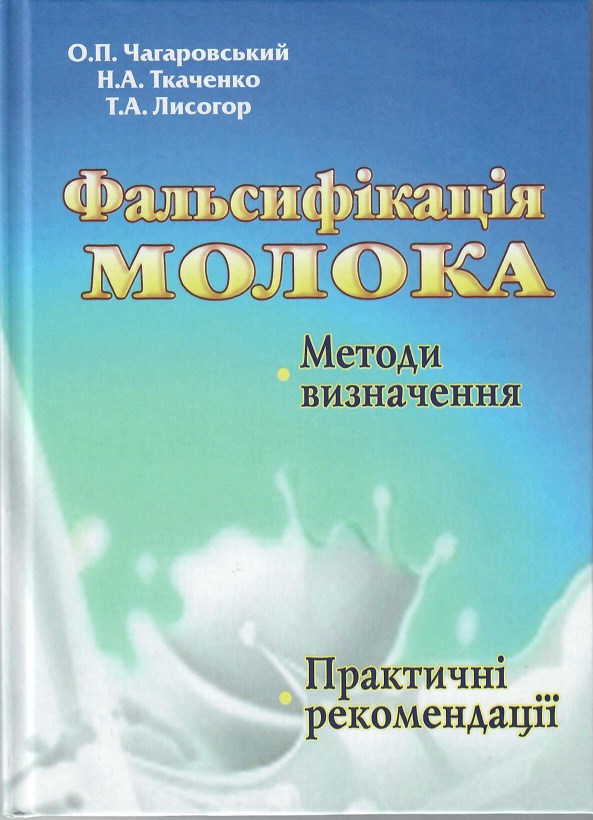 Про компанію