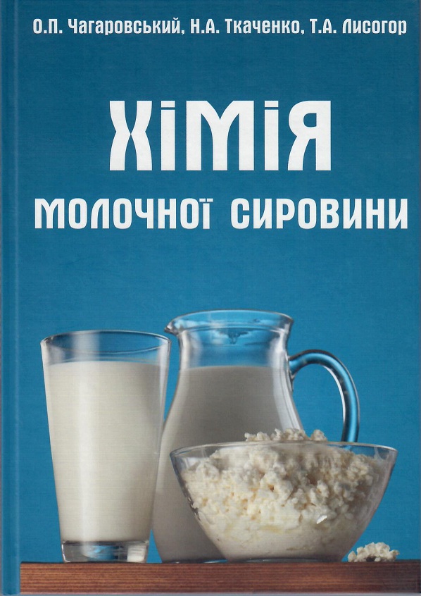 Про компанію